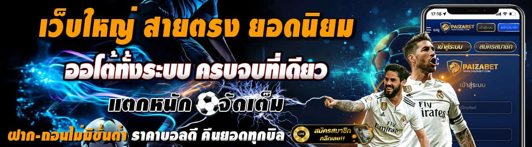  เอ็มบัปเป้