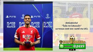 กราเฟนแบร์ก